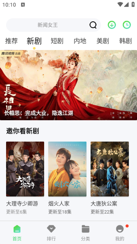小羊影视