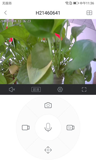 小维智慧家庭