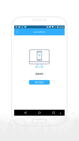 傲软投屏