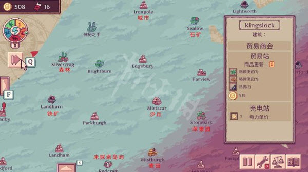 天空商人