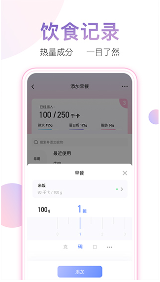体重小本