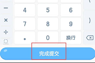 小盒学生