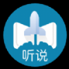听说邦