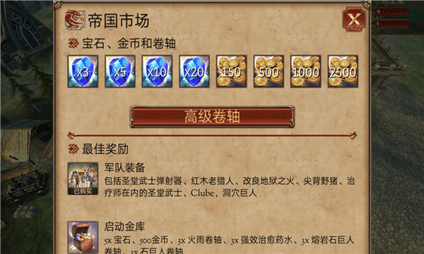 六角指挥官梦幻英雄最新版本