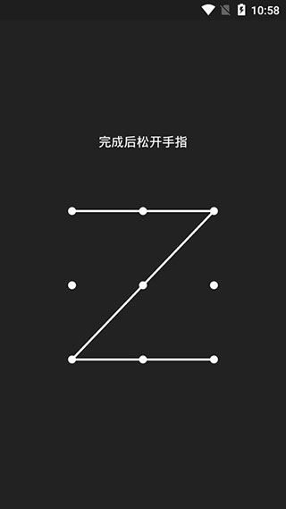 第二空间app