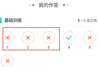 小盒学生