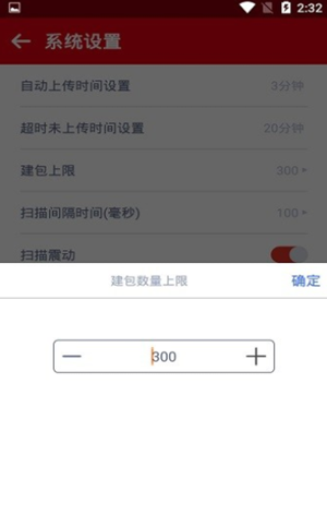 内场pro