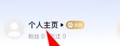 乐刻运动