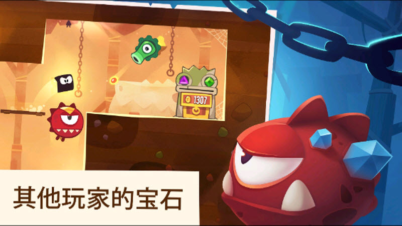 盗者之王