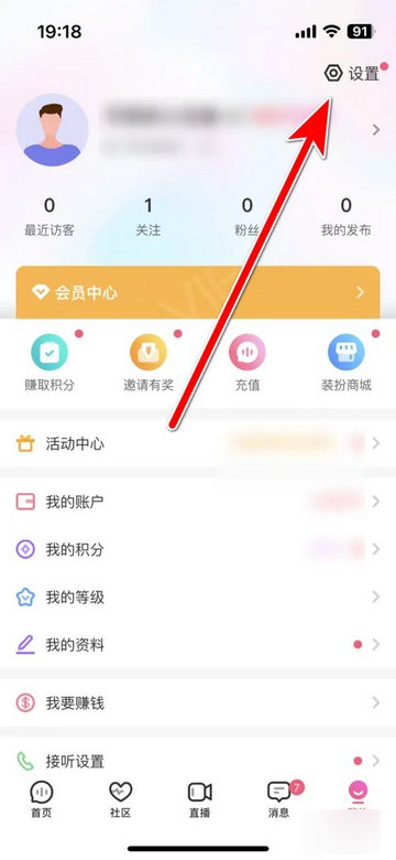 考米语音