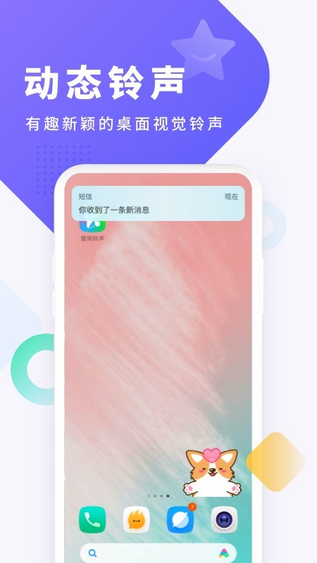 酷狗截歌器