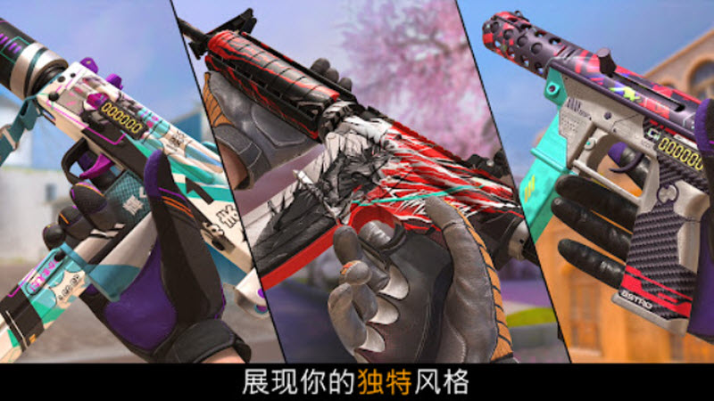 对峙2国际服