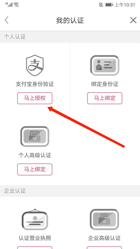 百姓网