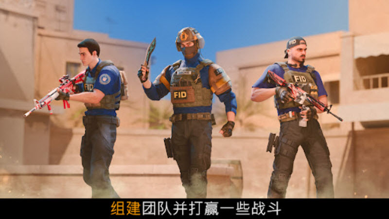 对峙2国际服