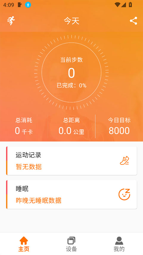 FitCloudPro