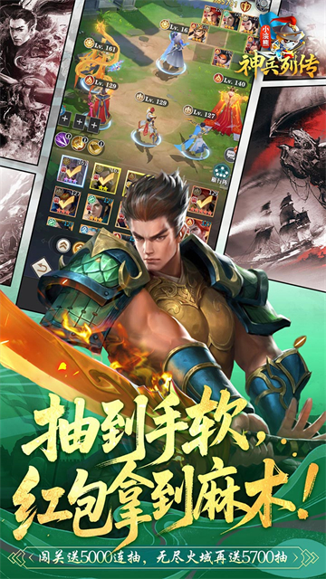 小浣熊神兵列传测试服