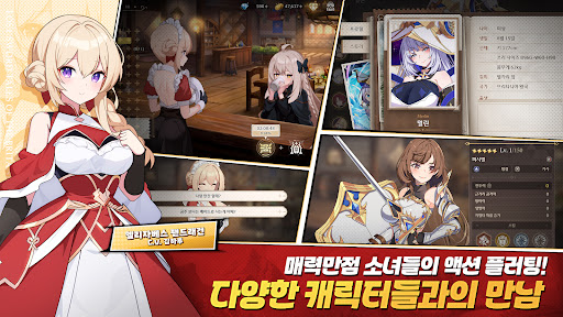 失落之剑韩服