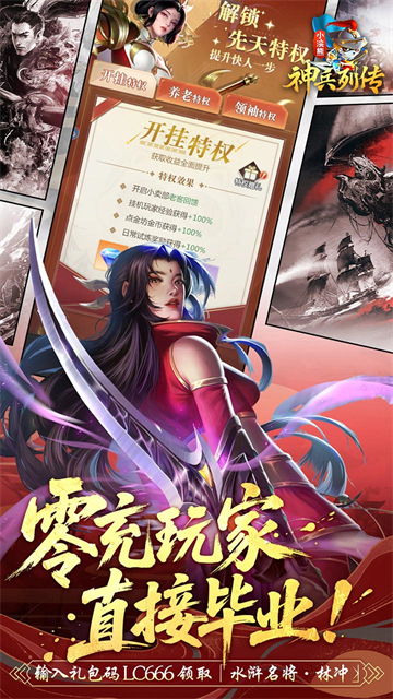 小浣熊神兵列传测试服