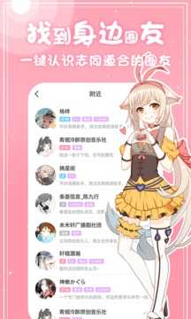 源音塘app