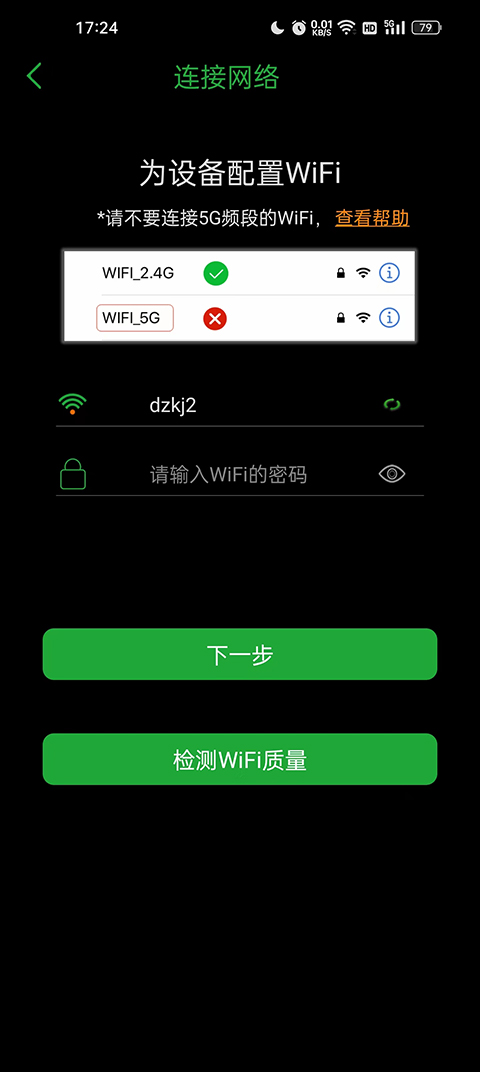 摄像头监控Seetong