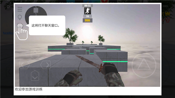 疯狂跳跃