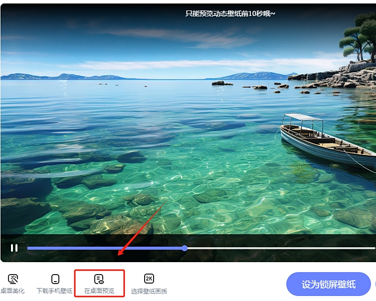 精灵壁纸