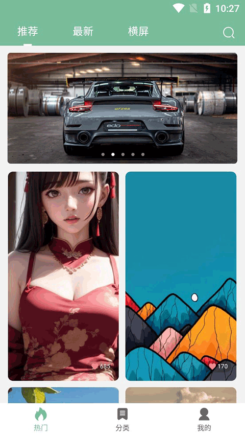 壁纸喵