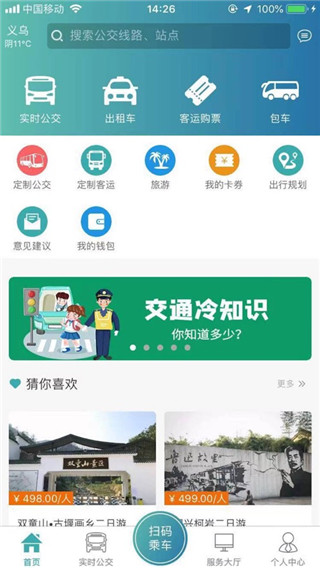 恒风行