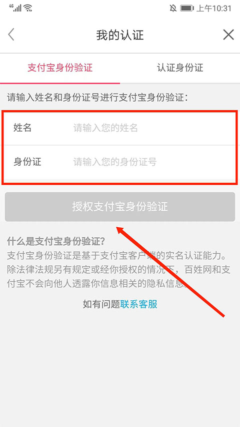 百姓网