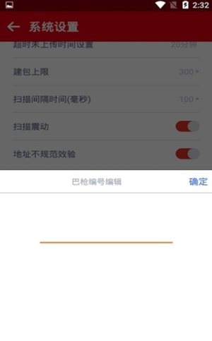内场pro