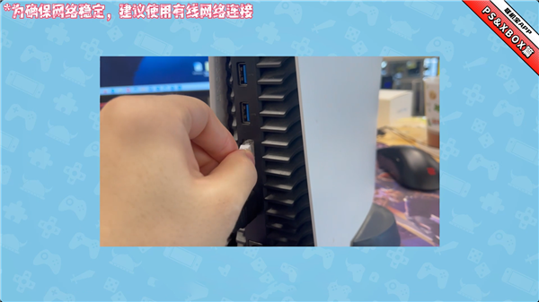 奇游联机宝
