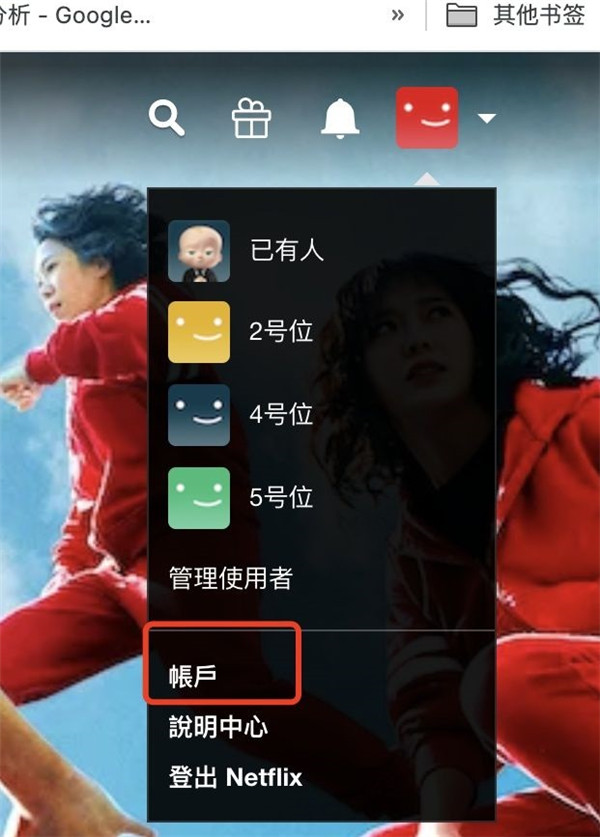 网飞netflix