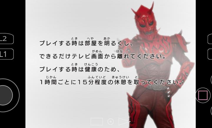 假面骑士巅峰英雄