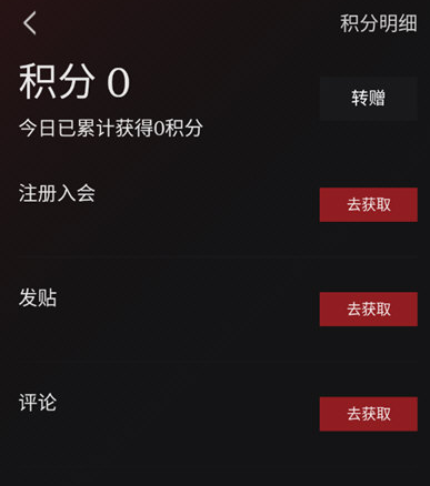 悦马星空