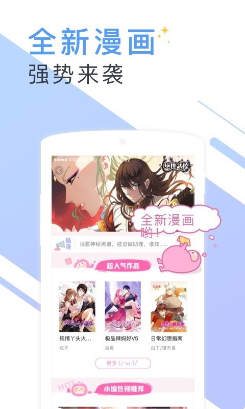 搜搜小说