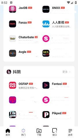 BOBO浏览器旧版本