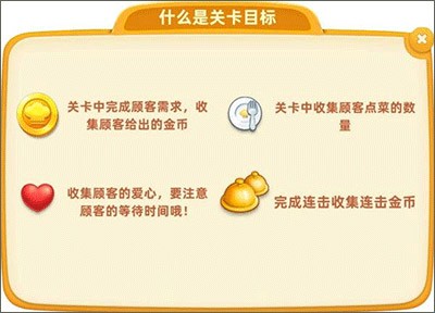 小镇大厨安卓版