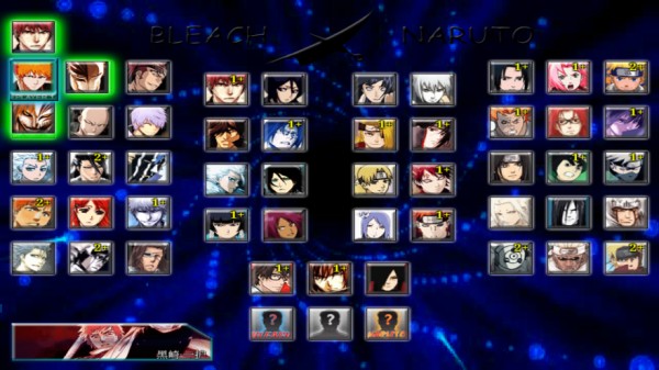 死神VS火影3.3