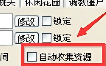 植物大战僵尸95版中文版