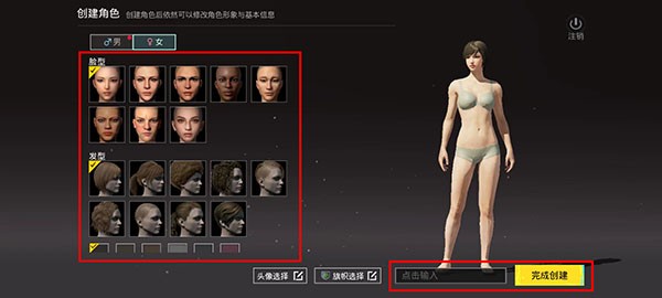 PUBG地铁逃生3.2版