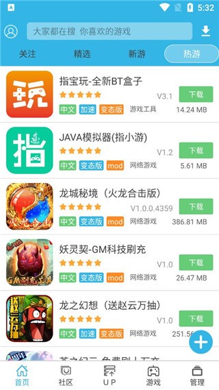 猪猪软件库2.7