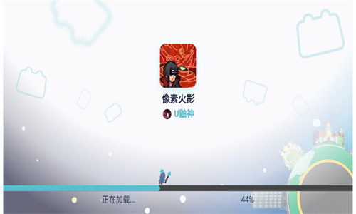 像素火影柱间版