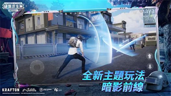 PUBG地铁逃生3.2版