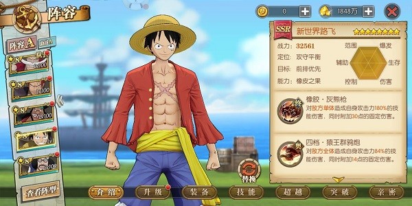 航海王燃烧意志怀旧服