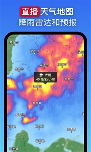Zoomearth中文版