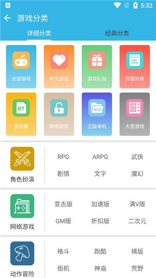 猪猪软件库2.7