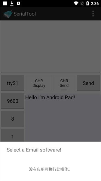 serialtool apk