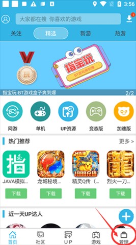 猪猪软件库2.7