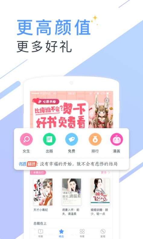 搜搜小说