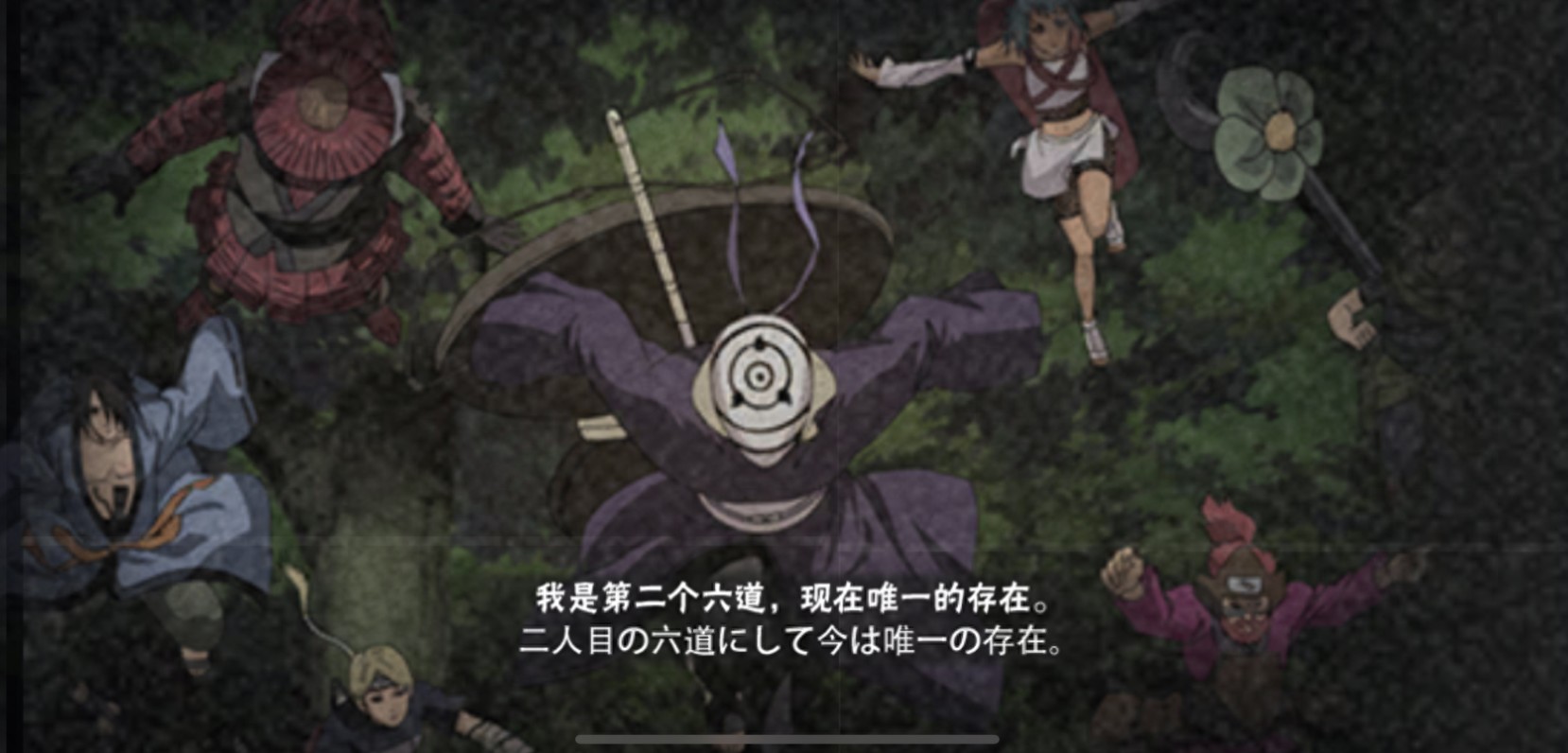 像素火影柱间版